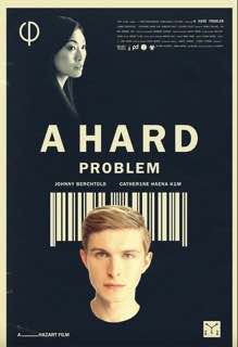 Сложная проблема